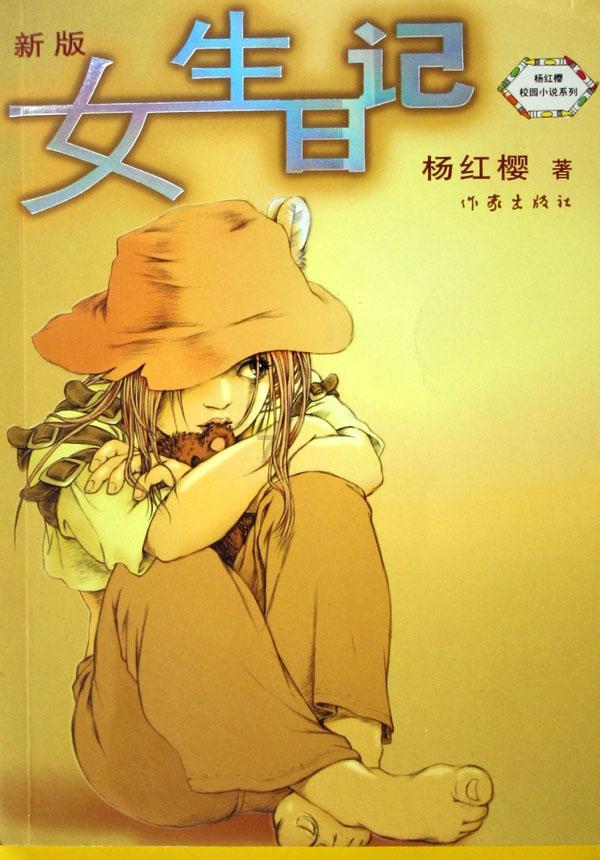 逃离仿真森林