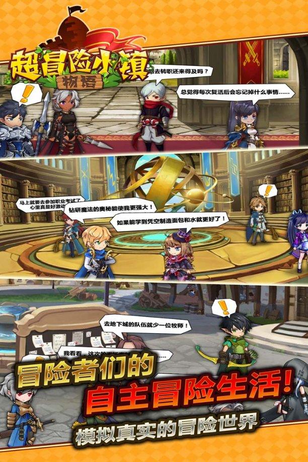全民剧本大师内置菜单