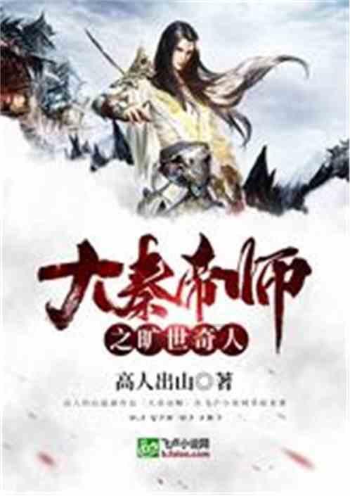 战国无双：真田丸